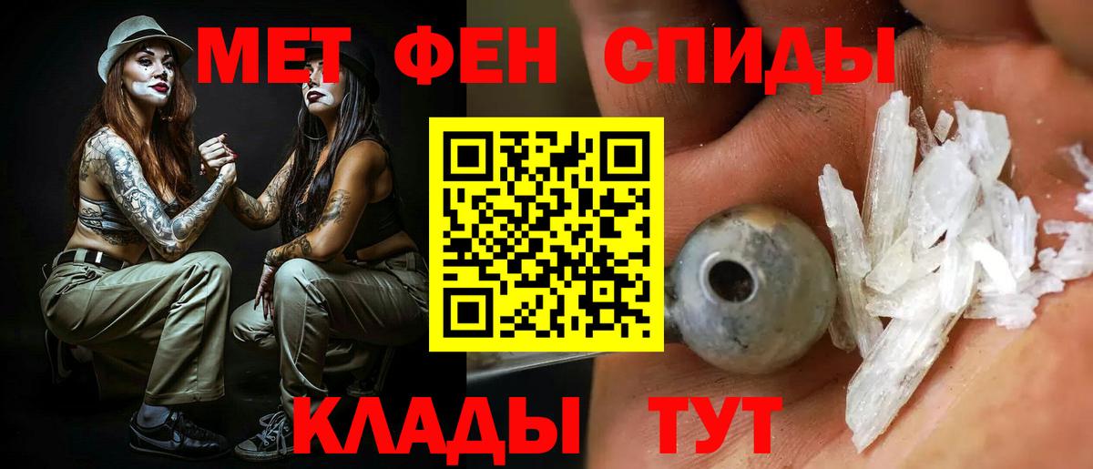 Амфетамин VHQ  Вход с VPN  АМФЕТАМИН  Азнакаево 
