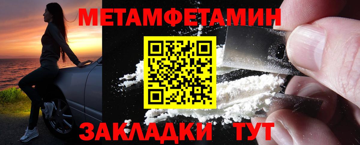 Амфетамин 98% Азнакаево
