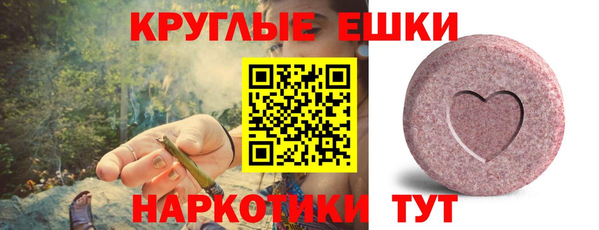 ЭКСТАЗИ ешки  ЭКСТАЗИ  Азнакаево  ЭКСТАЗИ mix  hydra вход  Вход с VPN 
