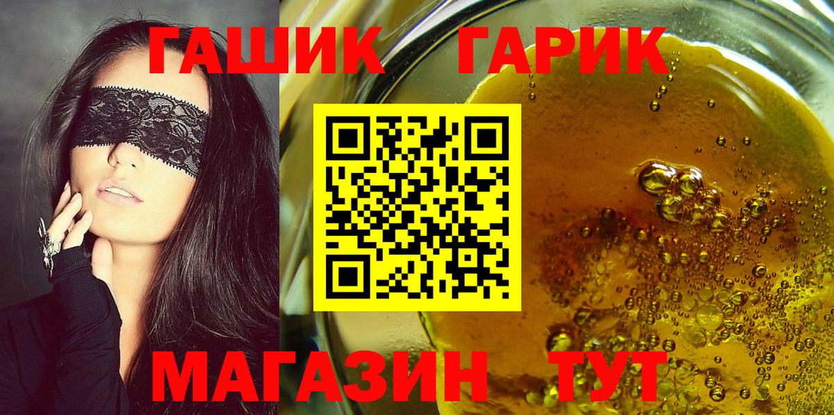 дарнет шоп  ГАШИШ индика сатива  Вход с VPN  Азнакаево  Гашиш hashish 
