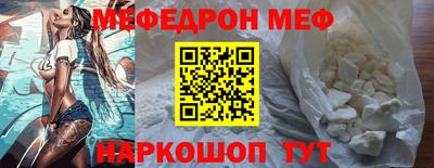 метадон Когалым