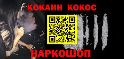 герыч Коломна