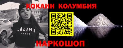 метадон Когалым