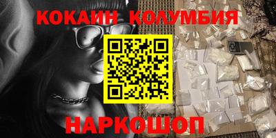 метадон Когалым
