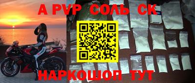 метадон Когалым