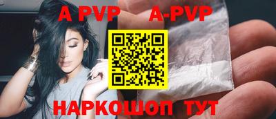 герыч Коломна
