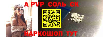 герыч Коломна