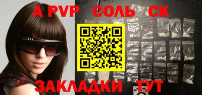 метадон Когалым