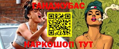герыч Коломна