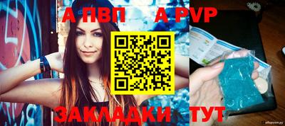 a pvp Ковров