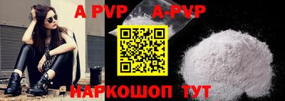 a pvp Ковров
