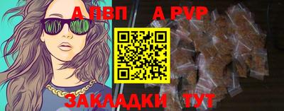 метадон Когалым