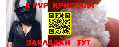 герыч Коломна