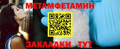 метадон Когалым