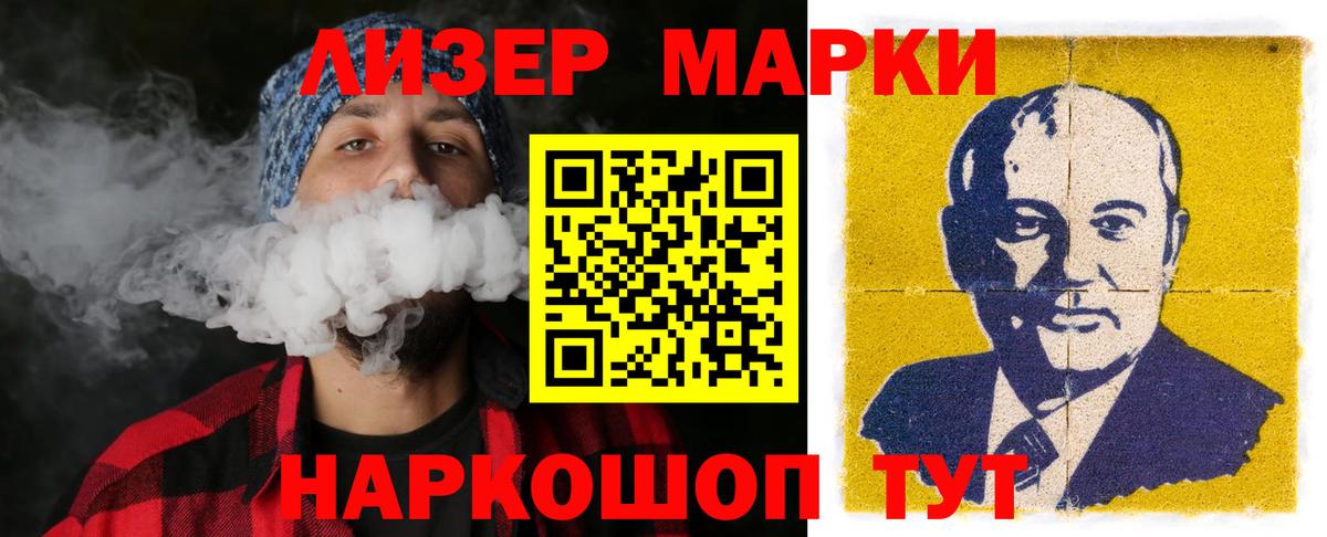 LSD-25 экстази ecstasy Азнакаево