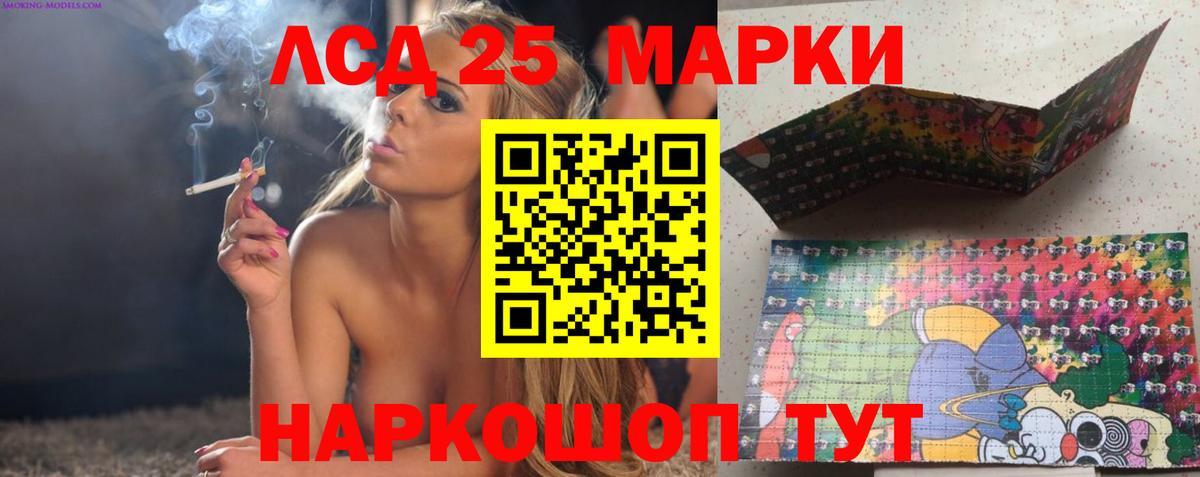 LSD-25 экстази  Вход с VPN  Азнакаево  LSD-25 экстази кислота 