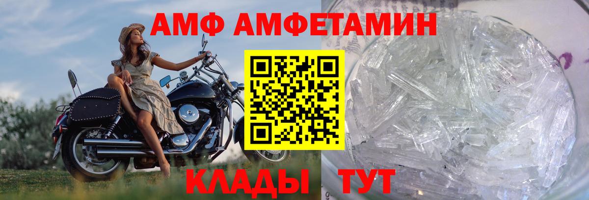 Азнакаево  Метамфетамин пудра  Вход с VPN 