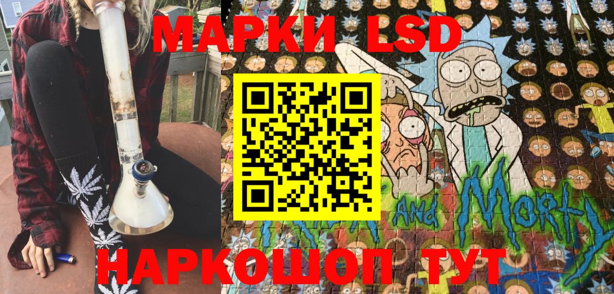 Марки N-bome 1,8мг  Вход с VPN  Марки N-bome 1,8мг  Азнакаево 