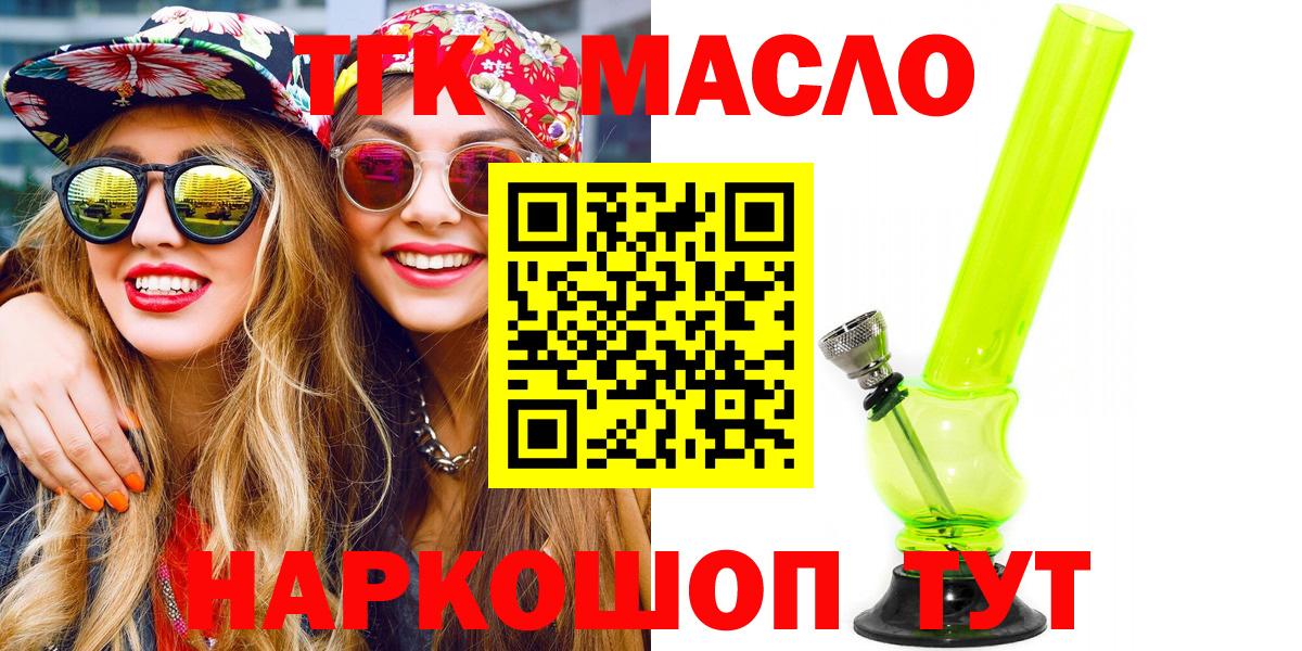 Азнакаево  Вход с VPN  MDMA  ГАШИШ  Кокаин  МЕФ кристаллы  АМФЕТАМИН кристаллы 