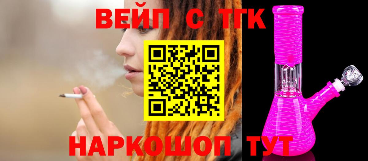 Азнакаево  ТГК жижа  Вход с VPN 