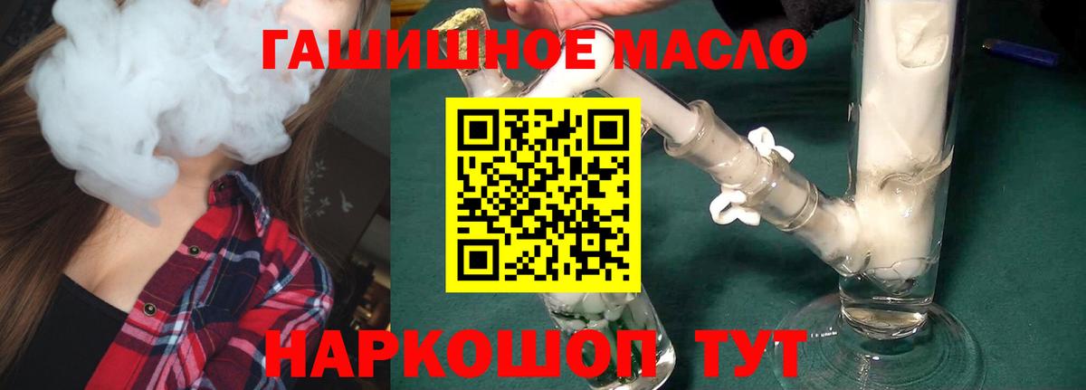 ТГК жижа Азнакаево